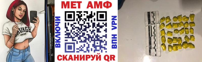 Amphetamine 97%  что такое   Тара 