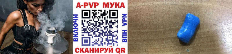 А ПВП VHQ Тара