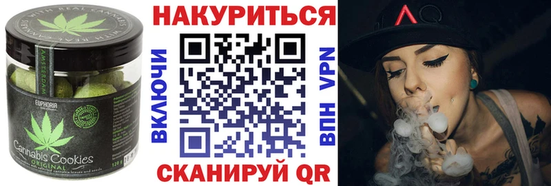 наркошоп  кракен   Печенье с ТГК марихуана  Тара 