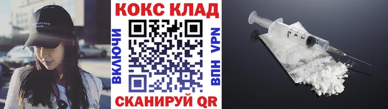 COCAIN Перу Тара