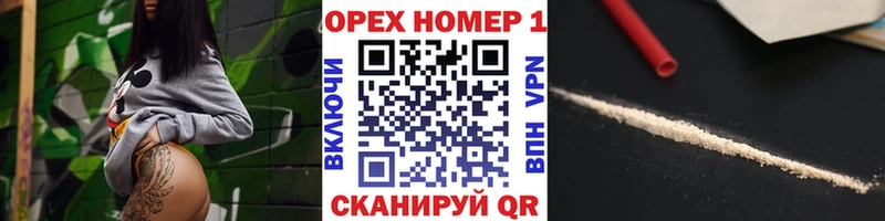 COCAIN 99%  OMG как войти  Тара  где найти  