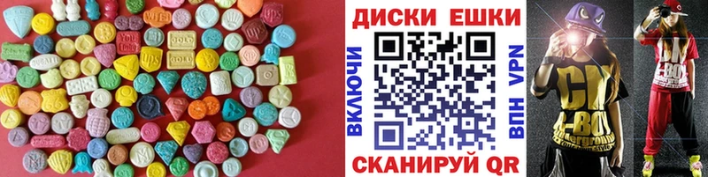 кракен зеркало  Тара  Экстази круглые 