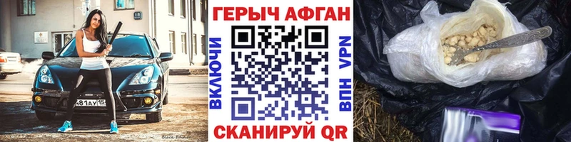 где купить наркотик  мега tor  Героин белый  Тара 