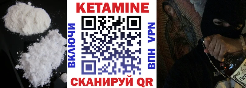 сколько стоит  Тара  КЕТАМИН ketamine 