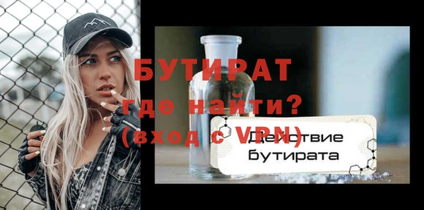крисы Нефтекумск