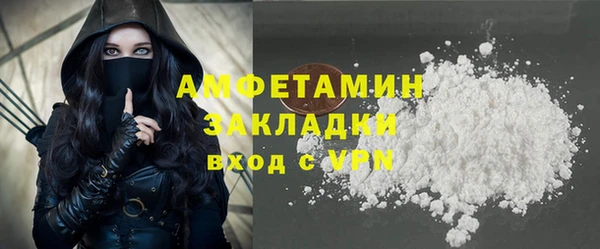 крисы Нефтекумск