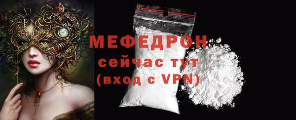 крисы Нефтекумск