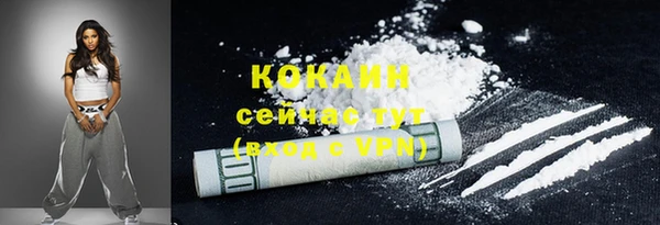 крисы Нефтекумск