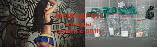 бошки Нефтегорск