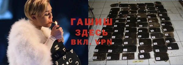 бошки Нефтегорск