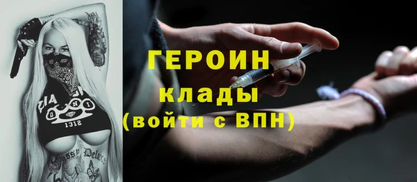 крисы Нефтекумск