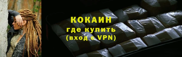 бошки Нефтегорск