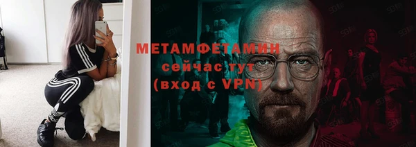 крисы Нефтекумск