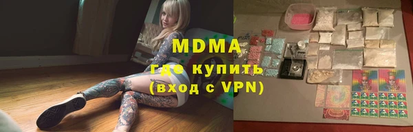 бошки Нефтегорск