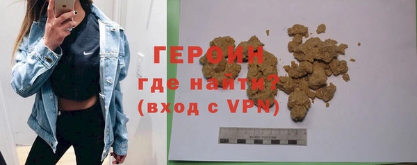 бошки Нефтегорск