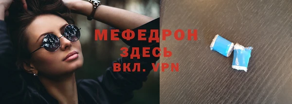 крисы Нефтекумск