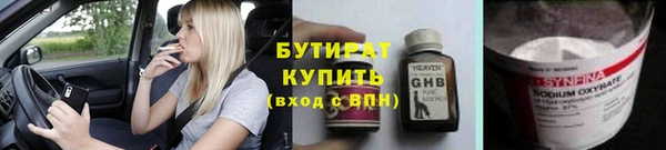 бошки Нефтегорск