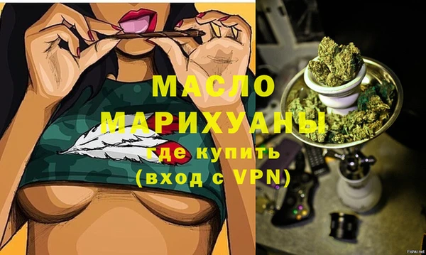 2c-b Анжеро-Судженск