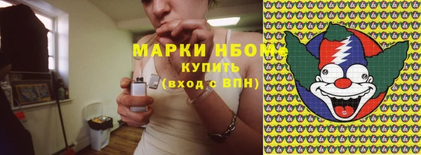 бошки Нефтегорск