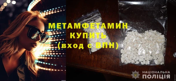 бошки Нефтегорск