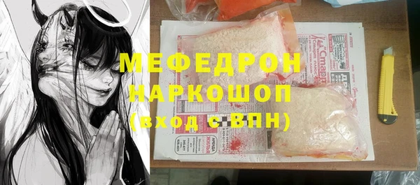 крисы Нефтекумск