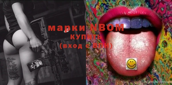 крисы Нефтекумск