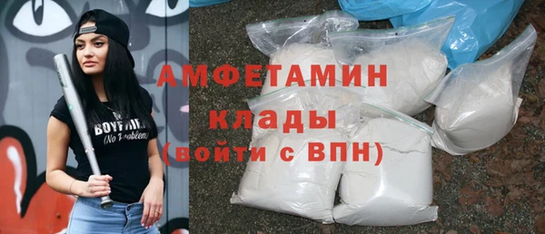 бошки Нефтегорск