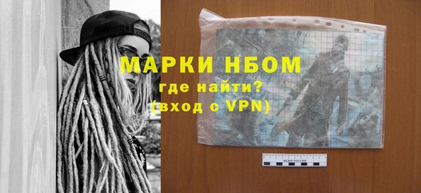 шишки Нея