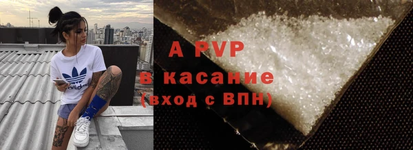 крисы Нефтекумск