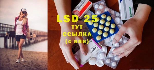 крисы Нефтекумск