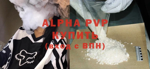 бошки Нефтегорск