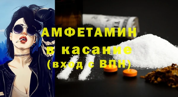 бошки Нефтегорск