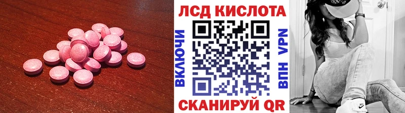 LSD-25 экстази кислота Тара