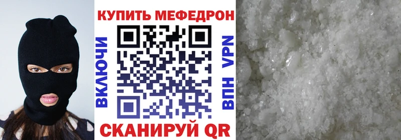 МЕФ мука  Тара 