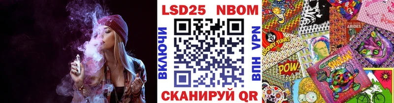 хочу   Тара  Марки N-bome 1500мкг 