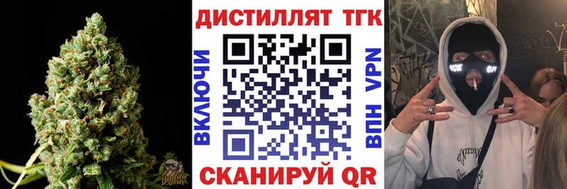 купить наркоту Тара Дистиллят ТГК Wax