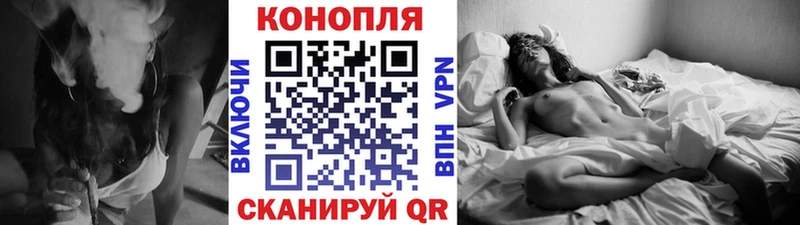 Конопля VHQ  где можно купить наркотик  Тара 